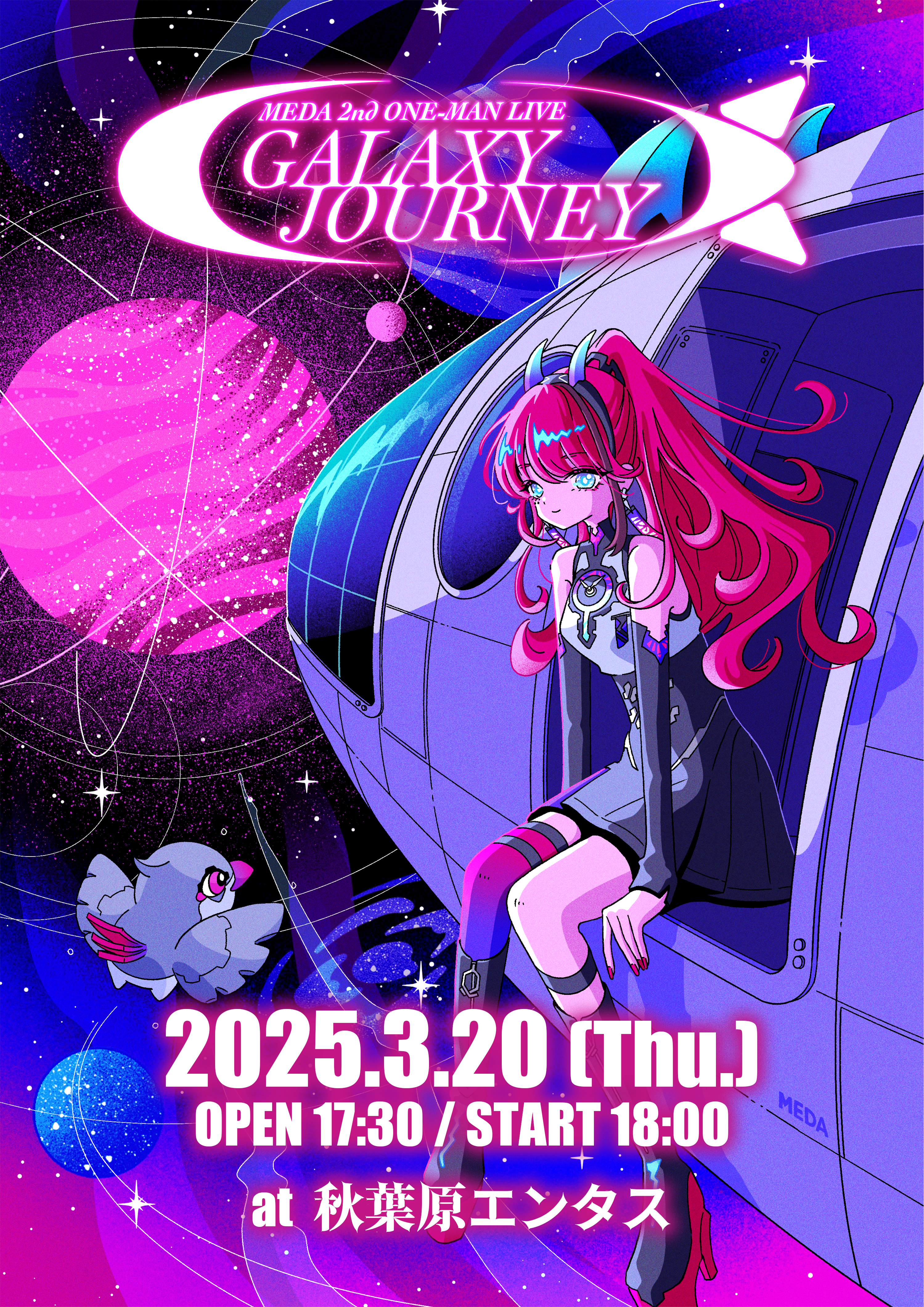 MEDA 2nd 有観客ONE-MAN LIVE「GALAXY JOURNEY」開催のご案内