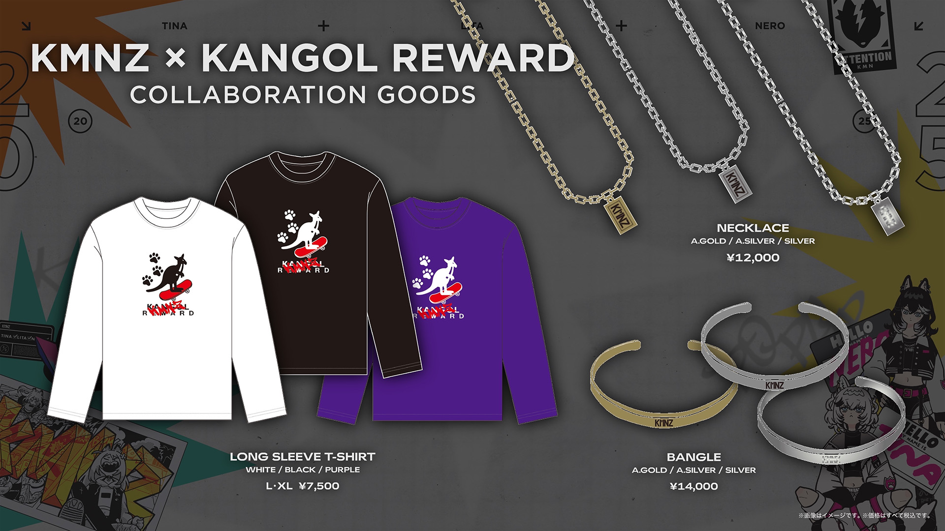 KANGOL_REWARD