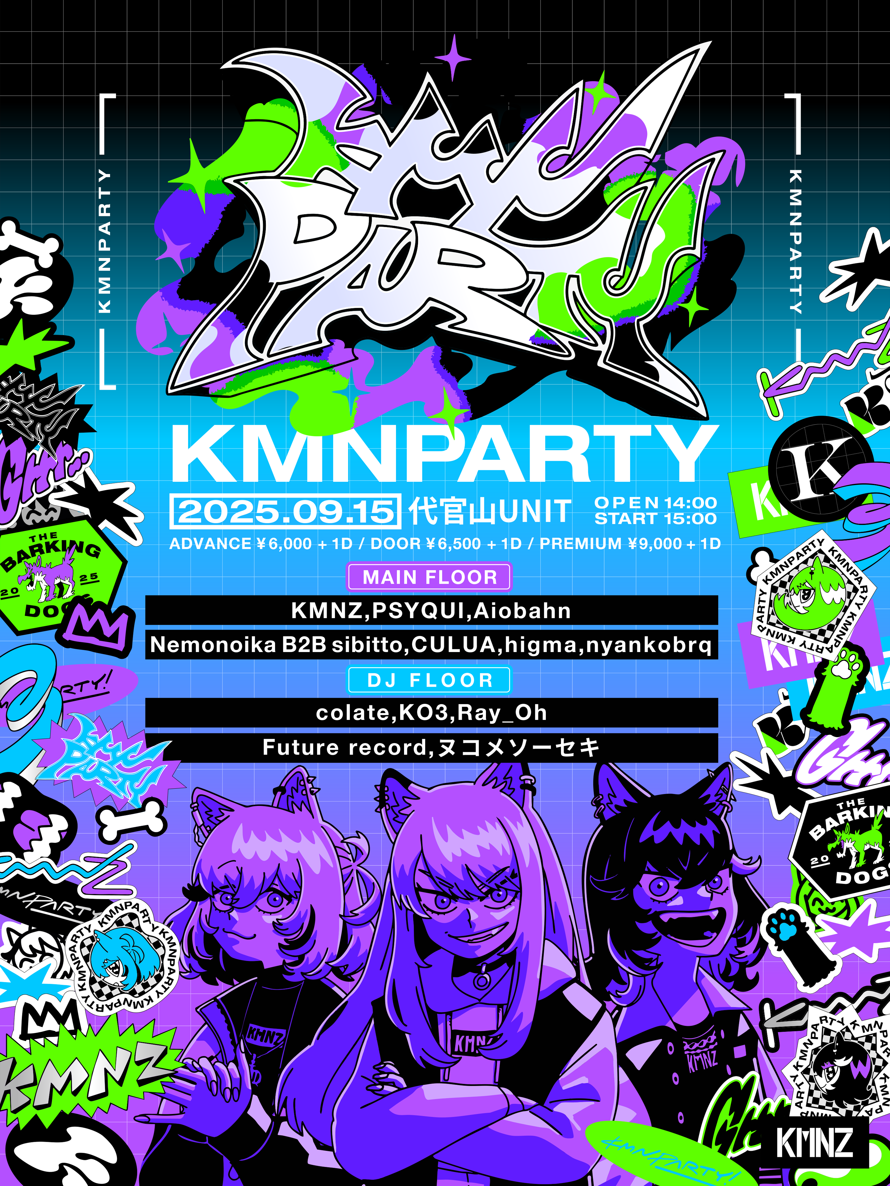 KMNPARTY2