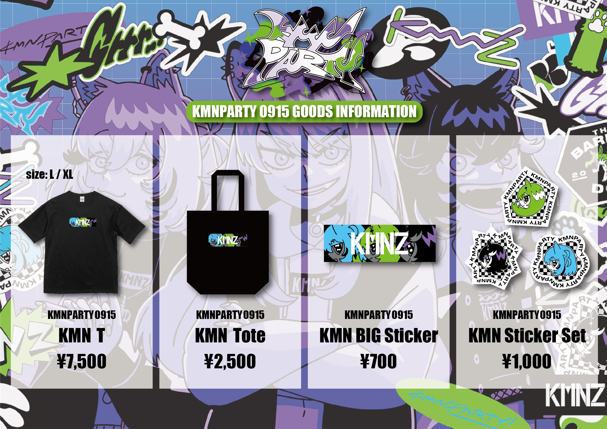 KMNPARTY2_goods
