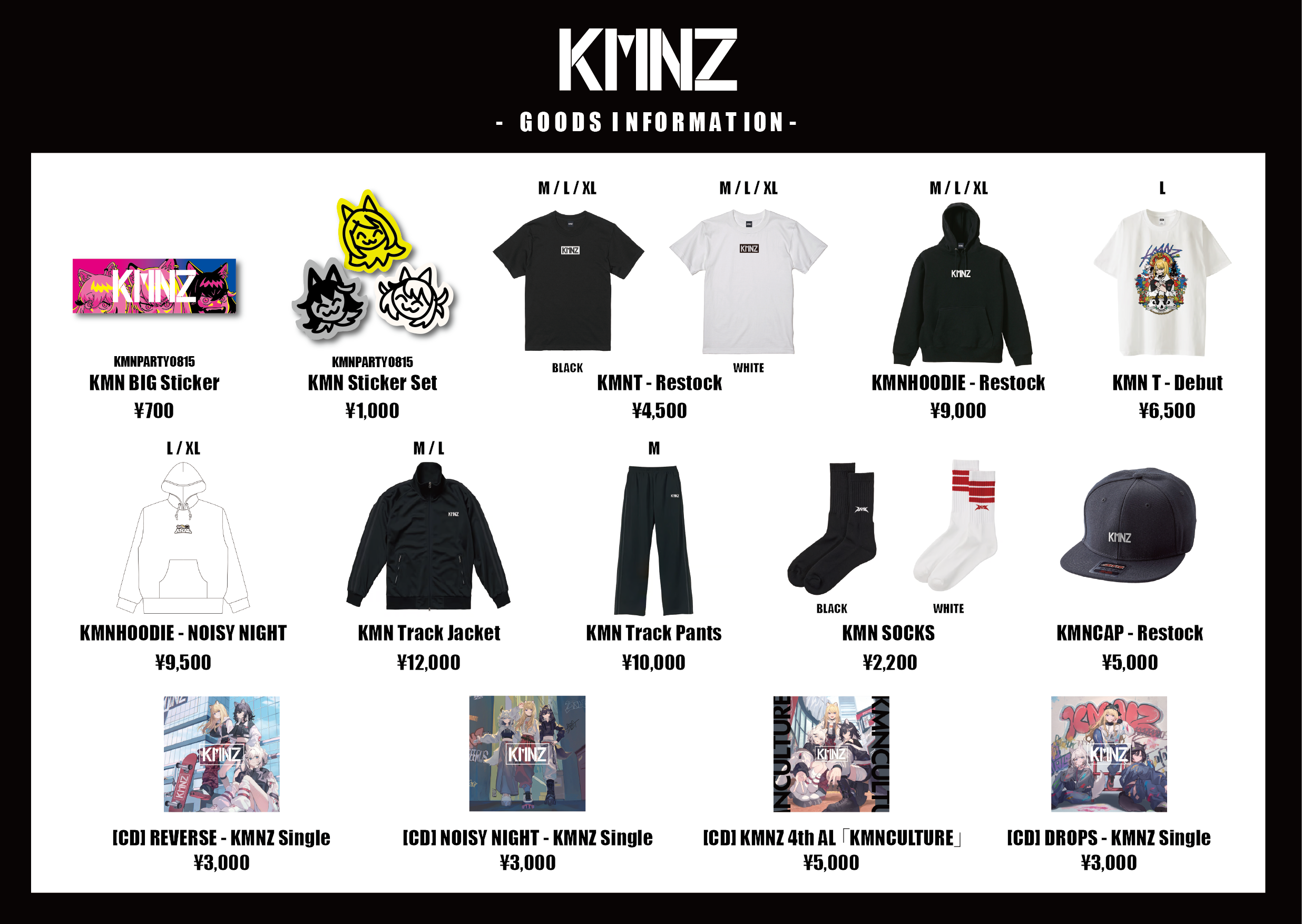 KMNPARTY2_goodsre