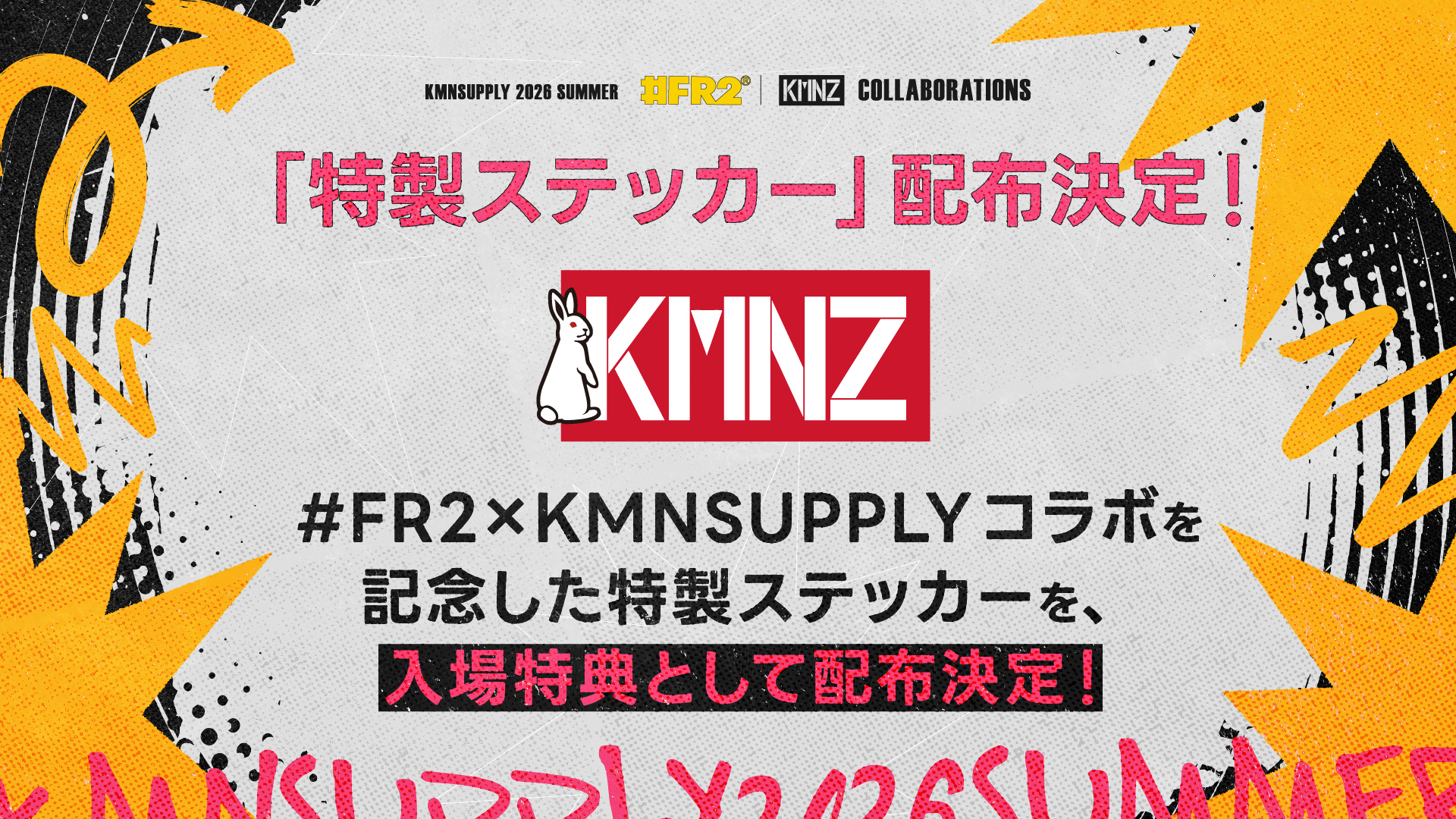 KMNZ_sticker