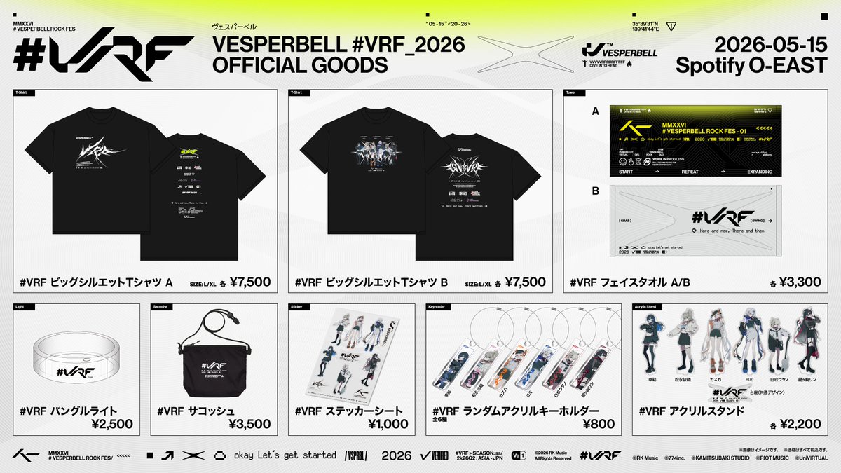 VRF_GOODS