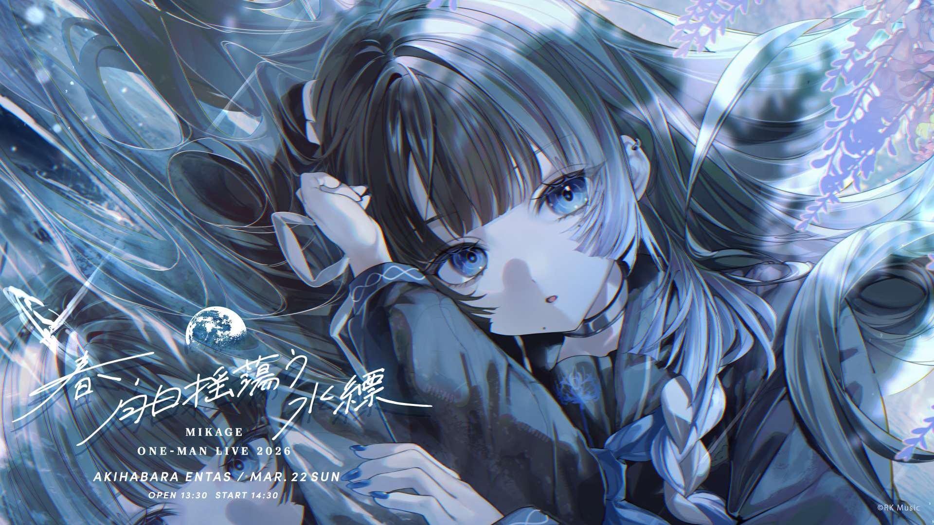 mikage_one_man_live_ticket