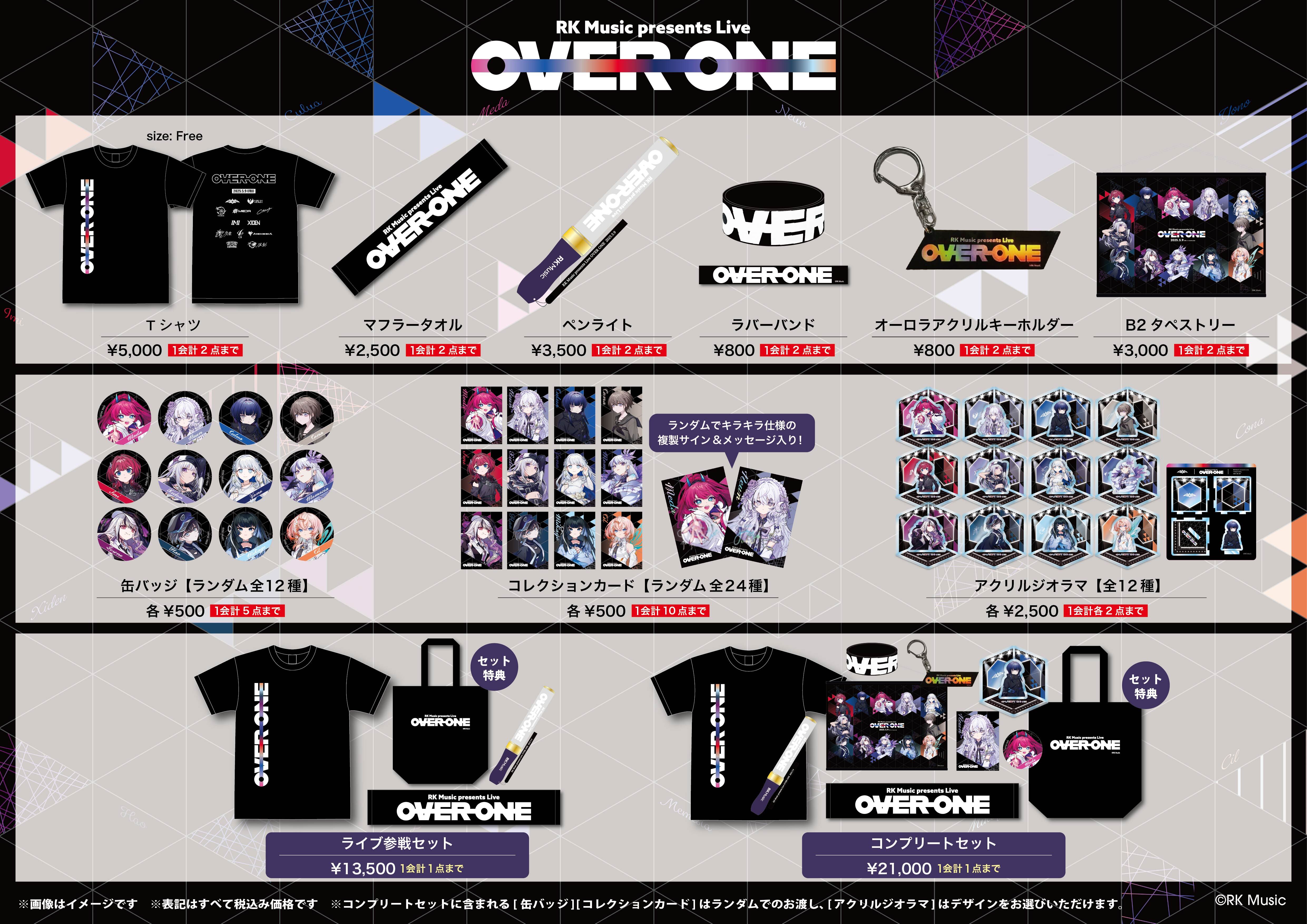 OVER ONE