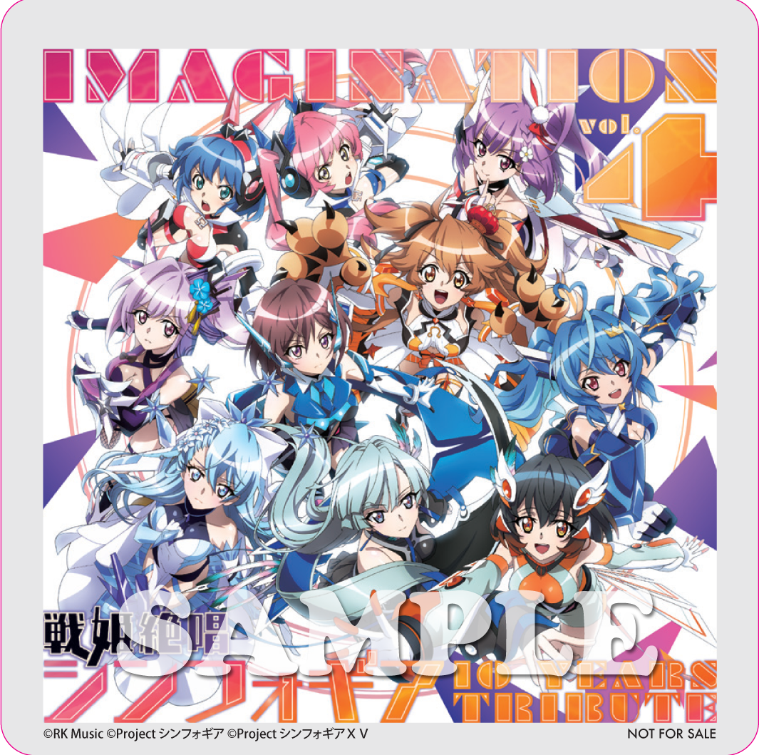 IMAGINATION vol.4｜RK Music