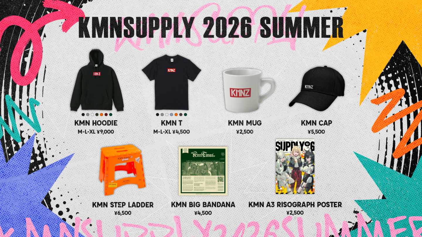 KMNSUPPLY 2026 SUMMER POPUP SHOP/ #FR2 COLLABORATION開催案内