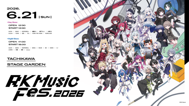 RK Music史上最大のライブイベント 「RK Music Fes. 2026」開催のご案内