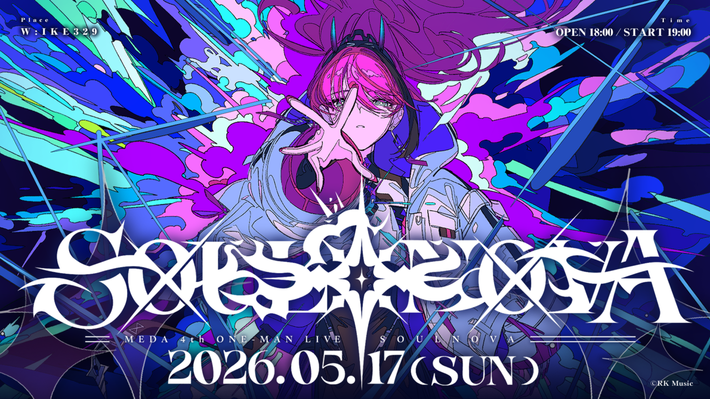 MEDA 4th ONE-MAN LIVE “SOULNOVA” 開催のご案内