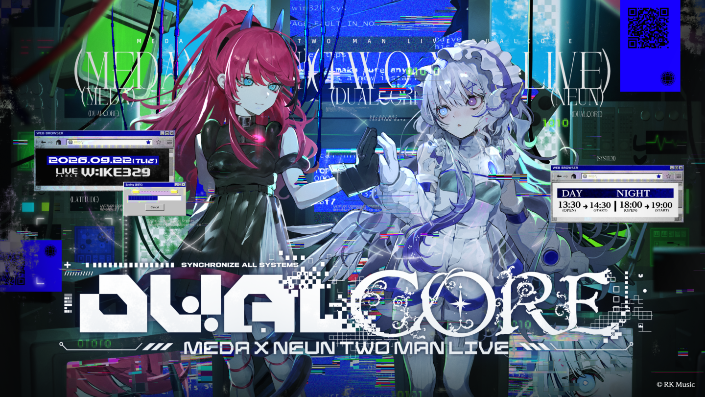 MEDA×NEUN TWO-MAN LIVE 開催のご案内