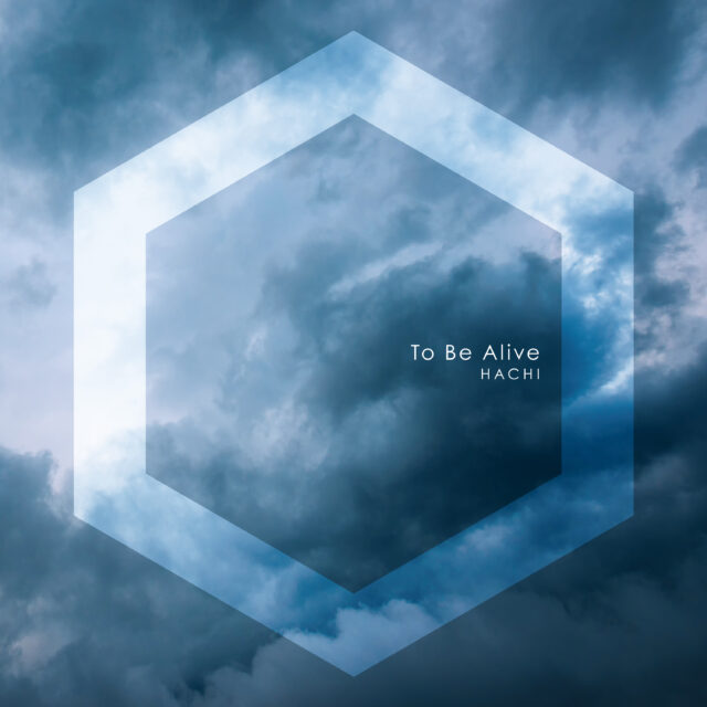 To Be Alive