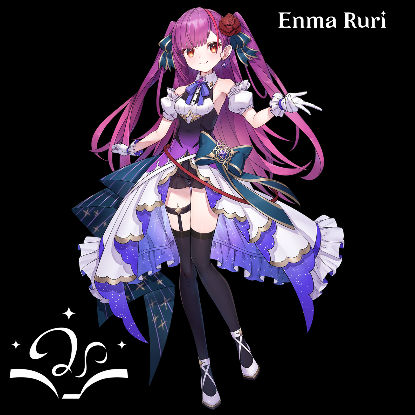 焔魔 るり