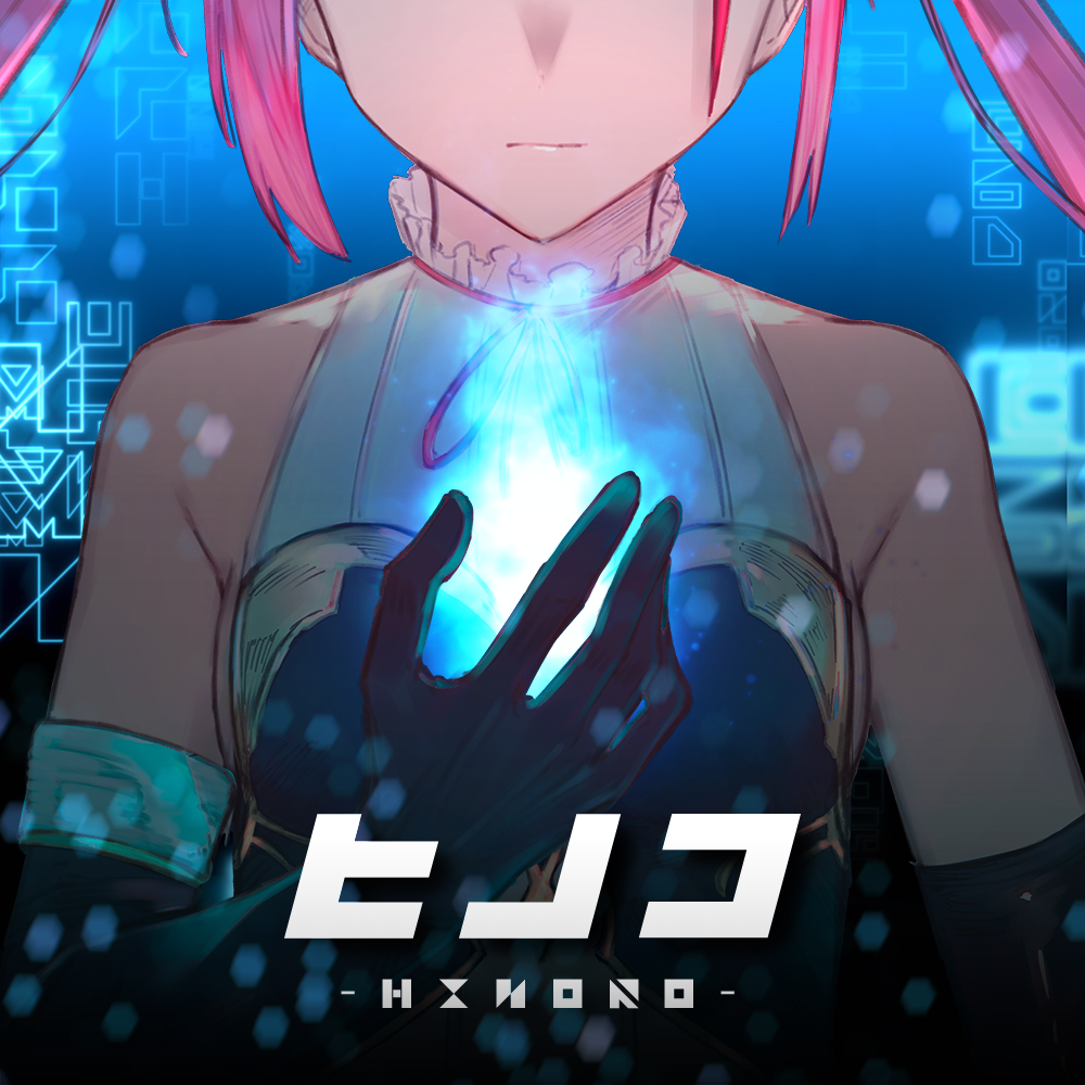 ヒノコ