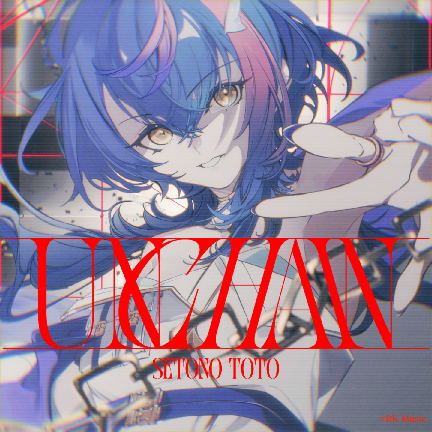 UNCHAIN
