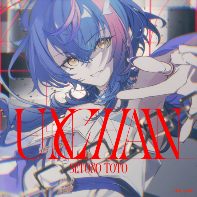 UNCHAIN