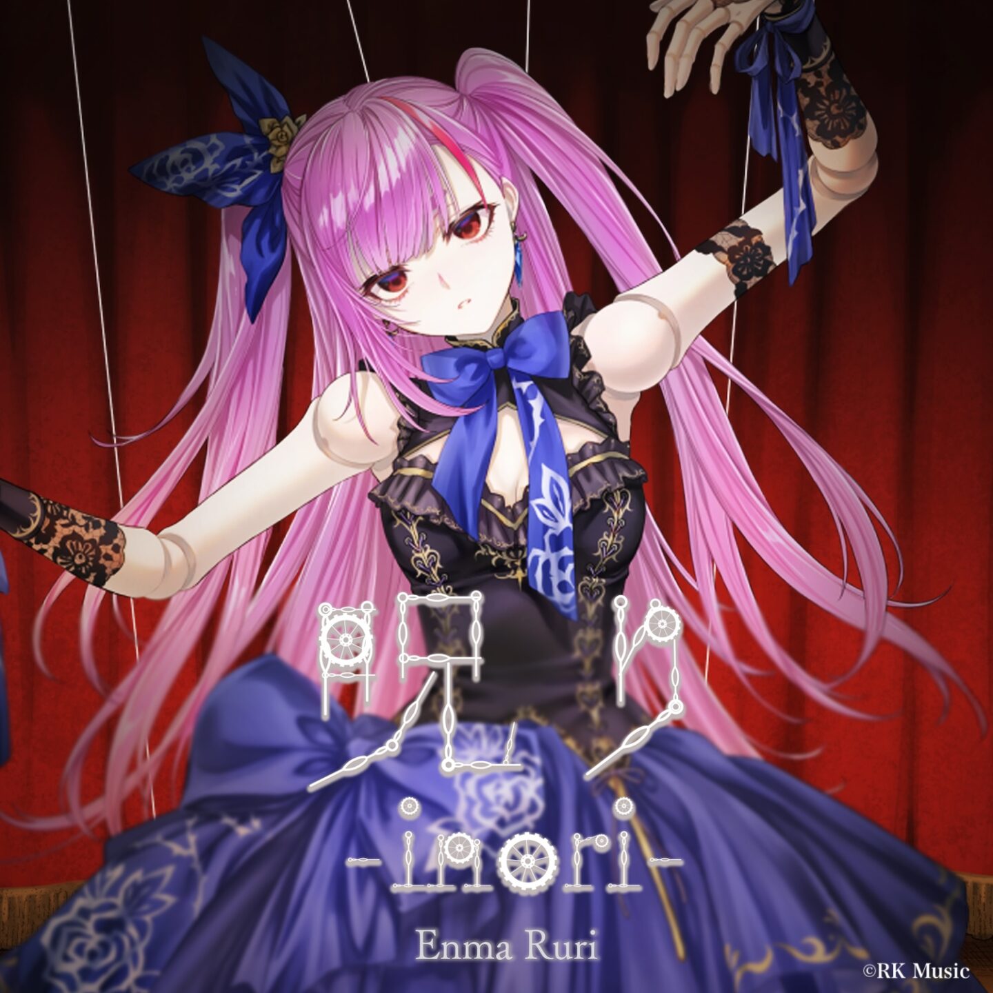 呪り-inori-
