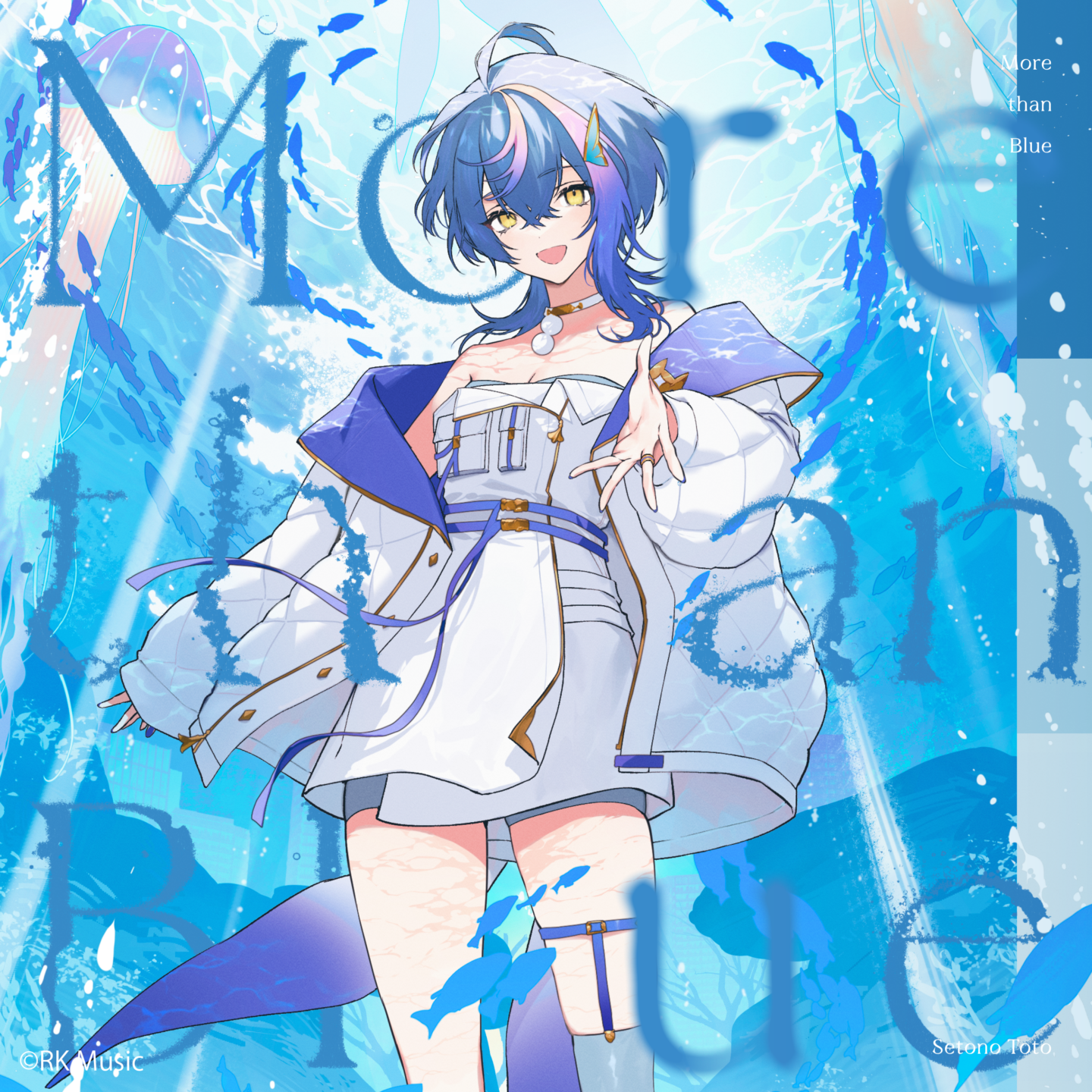1st EP「More than Blue」