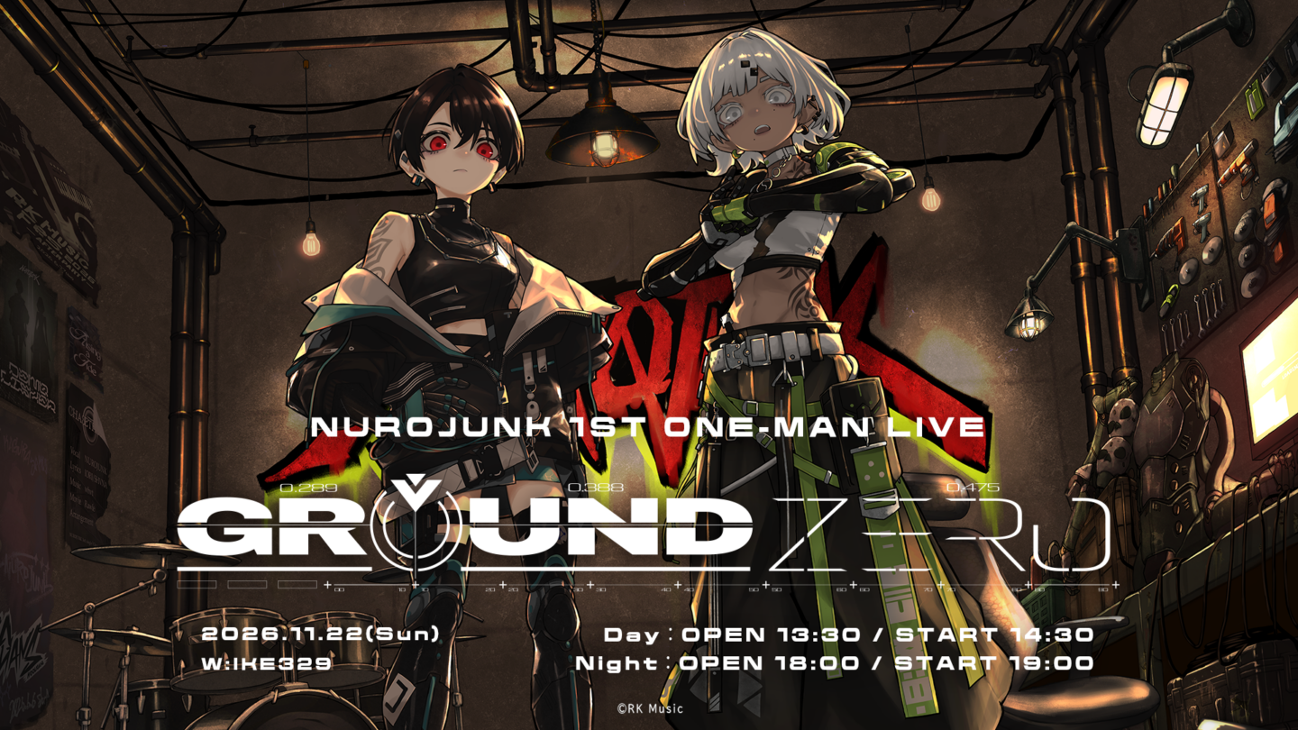 NUROJUNK 1st ONE-MAN LIVE 開催のご案内