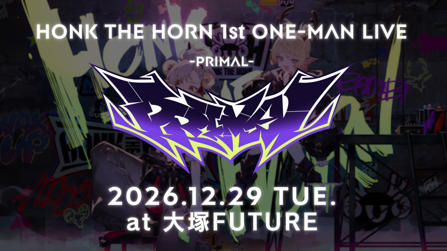 HONK THE HORN 1st ONE-MAN LIVE “PRIMAL” 開催のご案内