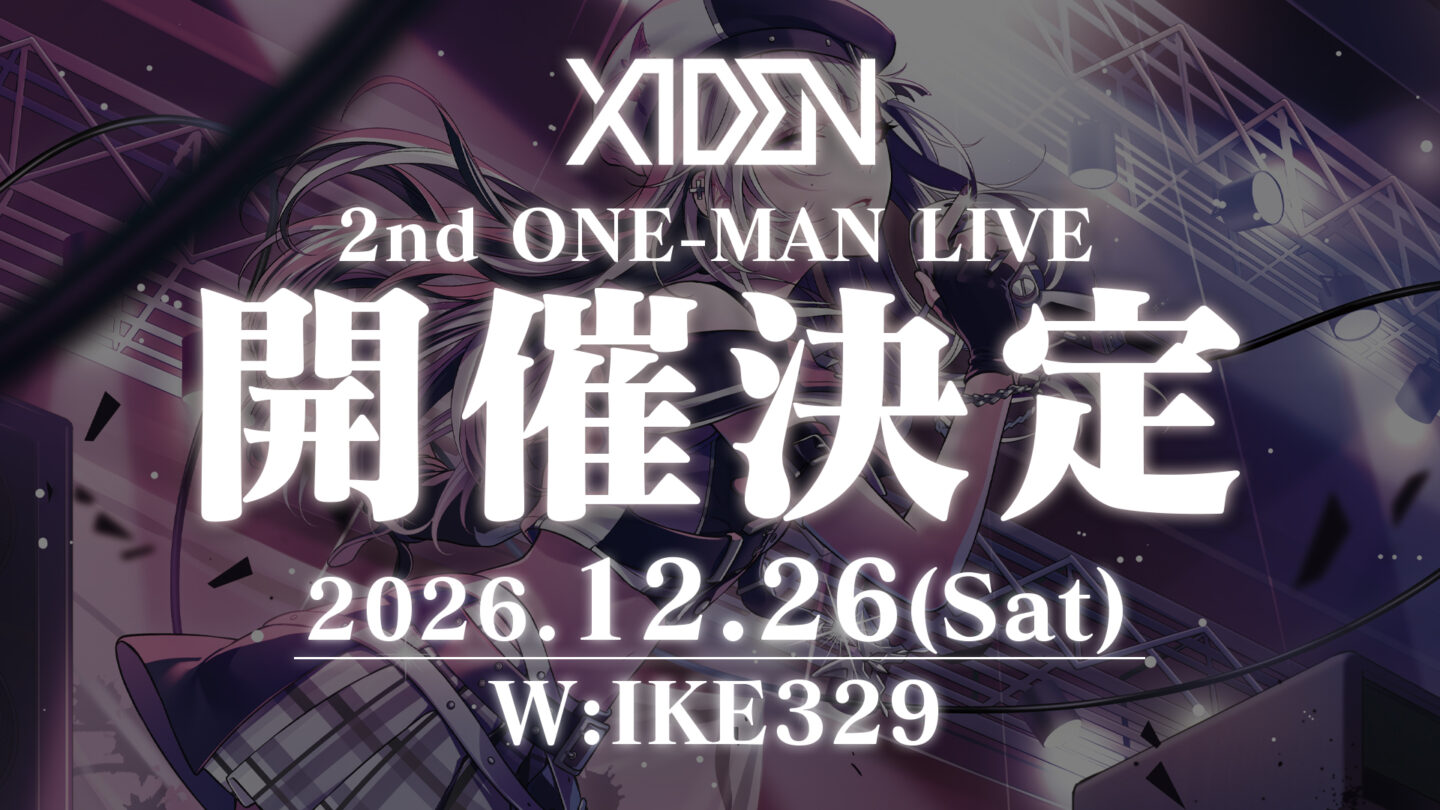 XIDEN 2nd ONE-MAN LIVE 開催のご案内